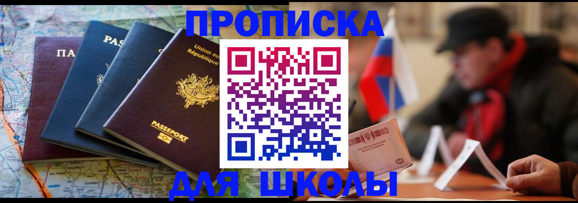 регистрация для дет. сада в Мордовии